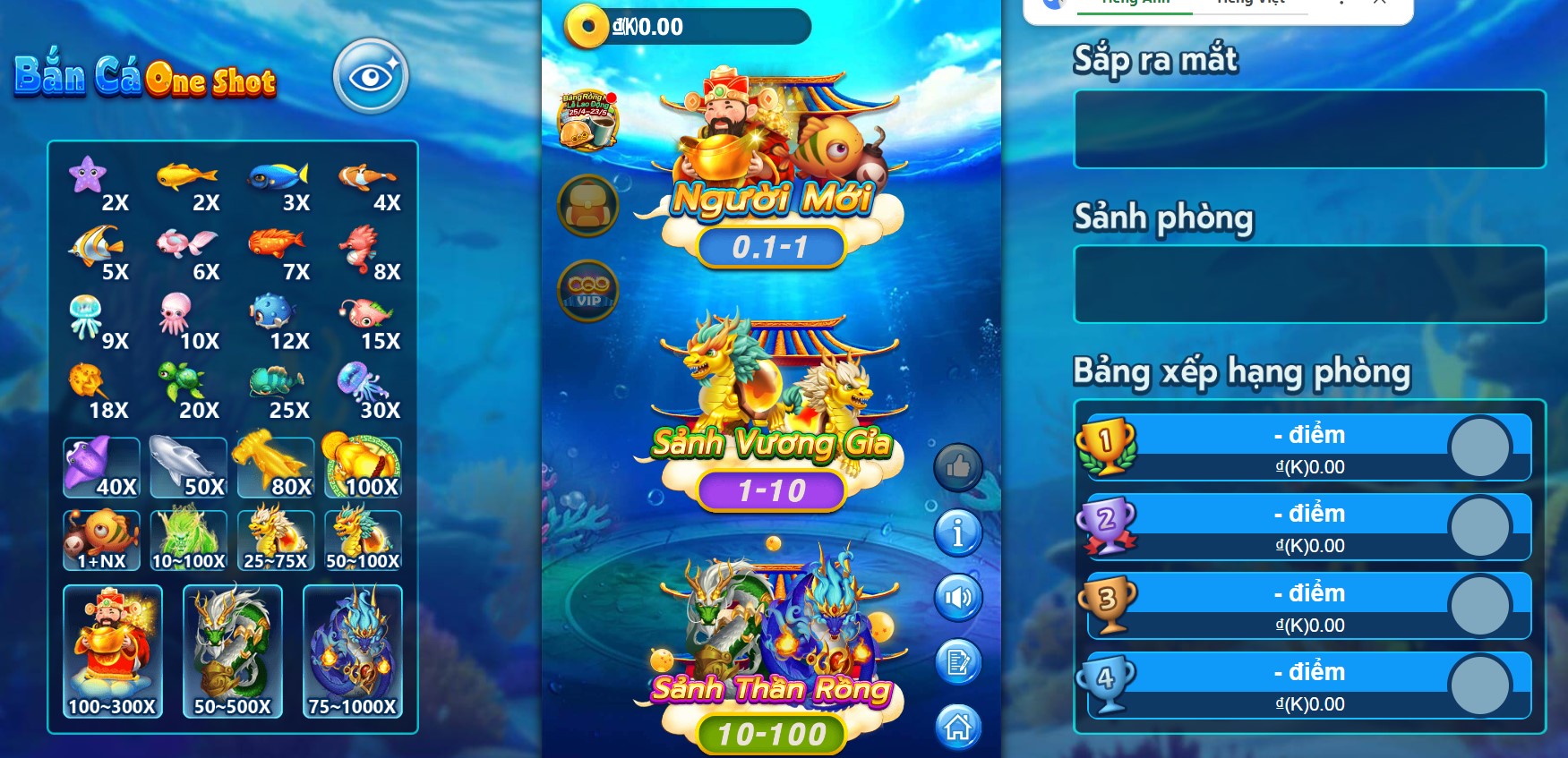 Xo88 mách bạn một số mẹo chơi bắn cá tiên đổi thưởng hiệu quả